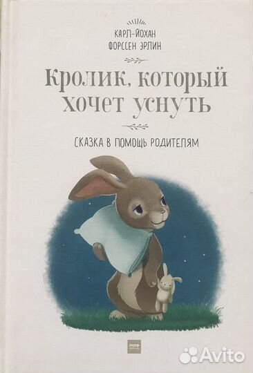 Для детей. Книги по искусству и художественные