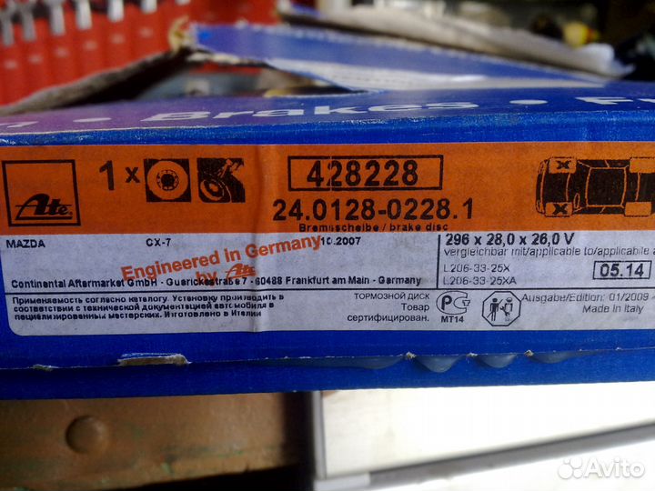 Передние тормозные диски mazda CX-7