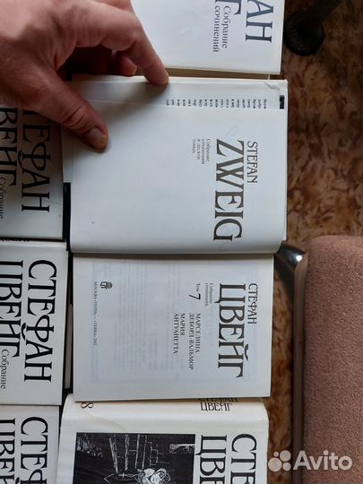 Цвейг Стефан. Собрание сочинений в 10 томах