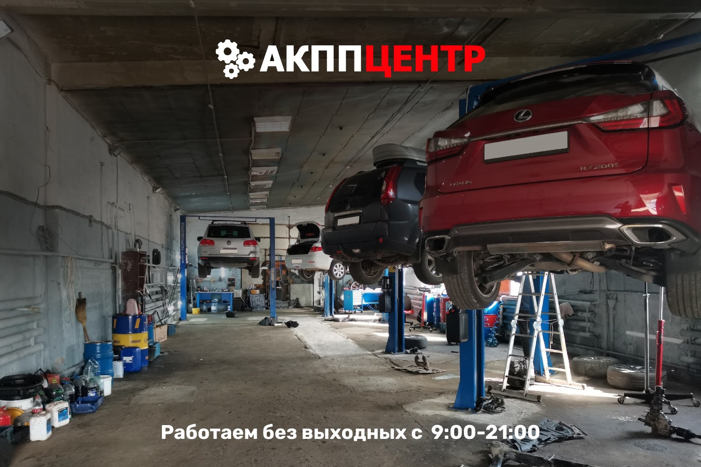 АКПП ЦЕНТР. Профиль пользователя на Авито