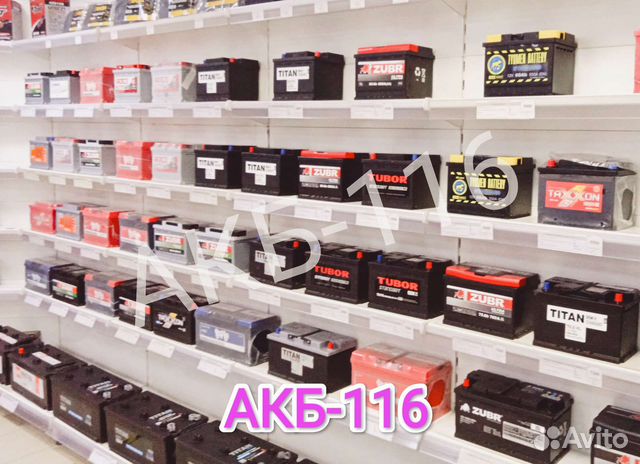 Аккумуляторы на авто. automag - 24. Доставка