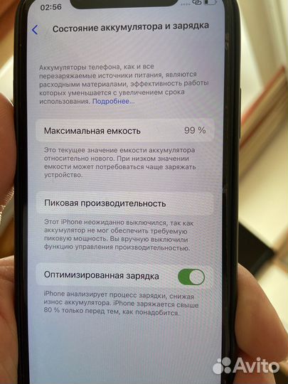 iPhone X, 64 ГБ