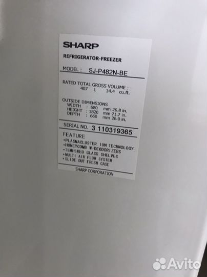 Холодильник бу