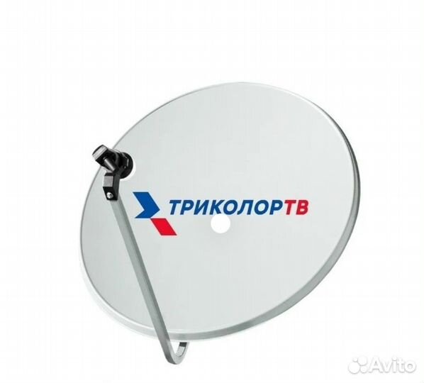 Спутниковая антенна триколор