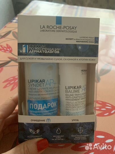 La roche posay lipikar крем гель+бальзам