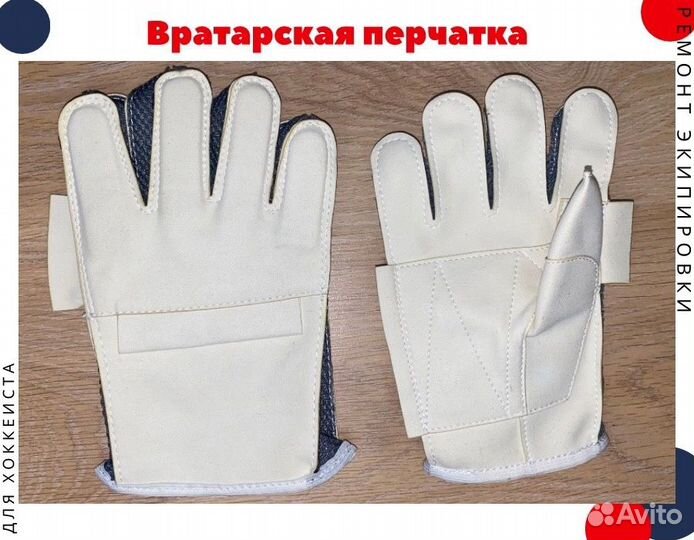 Перчатка для вратарского блина