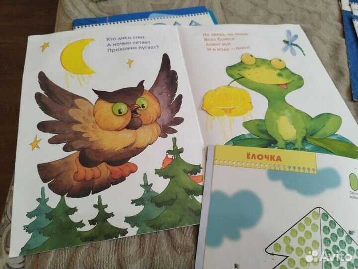 Книжки 7гномов