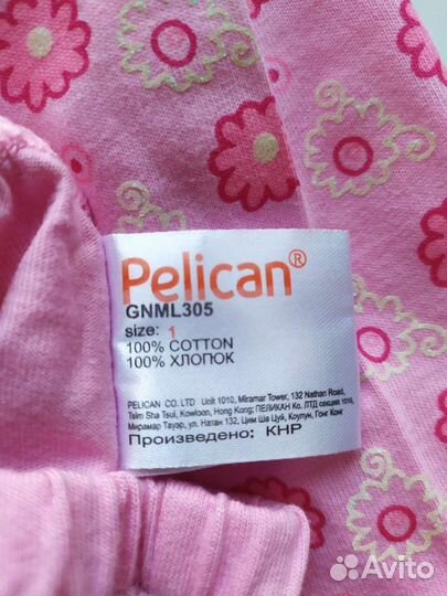 Новая Пижама Pelican