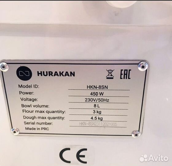 Тестомес hurakan HKN-8SN