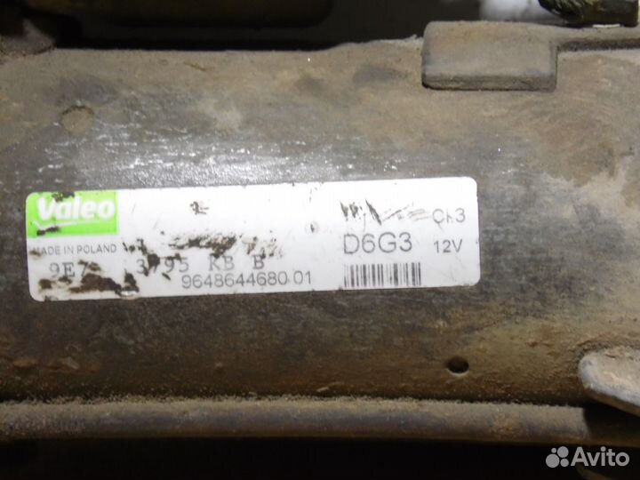 Стартер 1.6 Ситроен Берлинго Б9