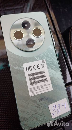 Xiaomi Poco C75, 8/256 ГБ