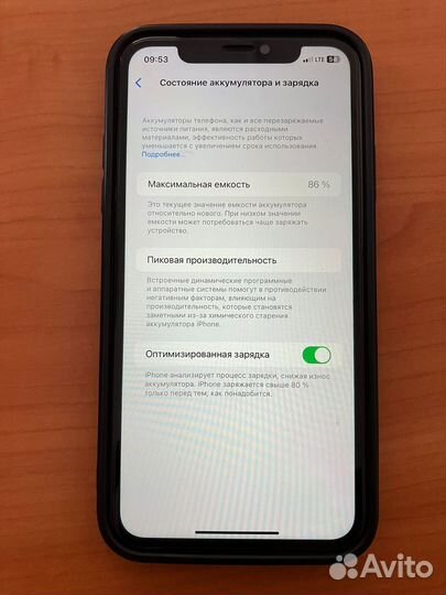 Мобильные телефоны бу iPhone 11