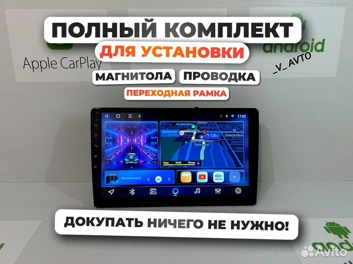 Магнитола toyota Corolla 150 Android