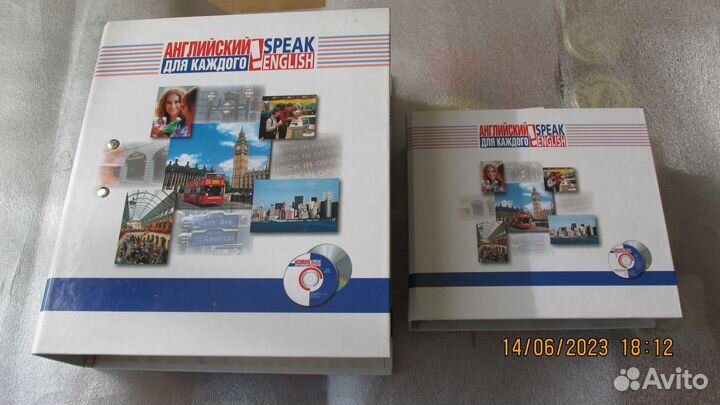 Продаю самоучитель английского языка