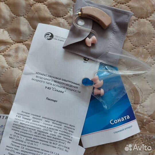 Слуховой аппарат новый