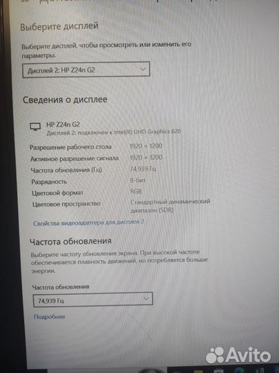 Монитор мезрамочный HP z24n G2 ips, 75гц, hdmi