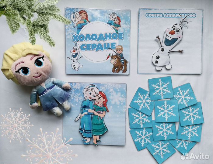 Игра Холодное сердце