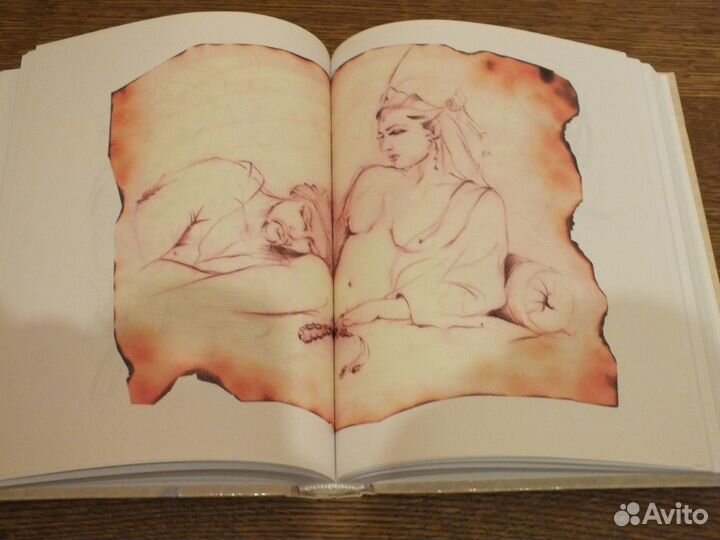 Сборник поэзии Омар Хайям