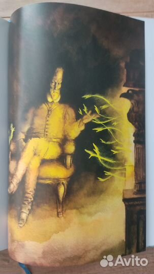 Астрель и Хранитель леса Прокофьева Калиновский