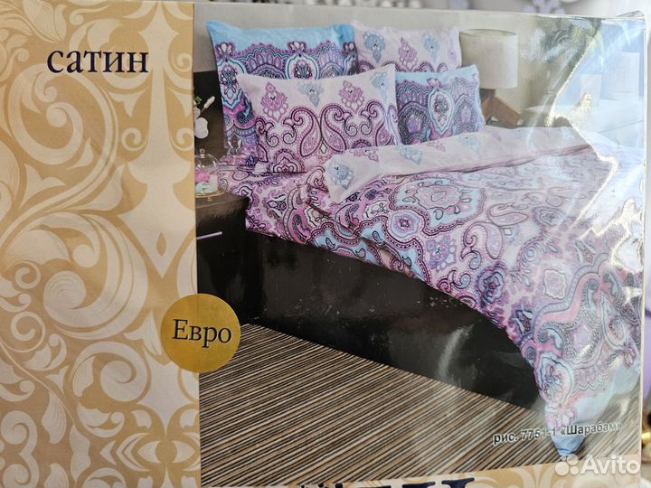 Постельное белье Евро Сатин Хлопок 100%