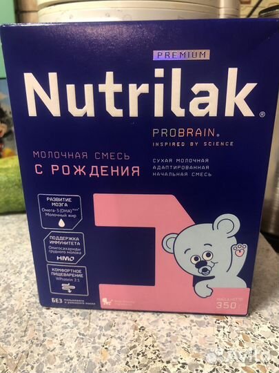 Смесь нутрилак