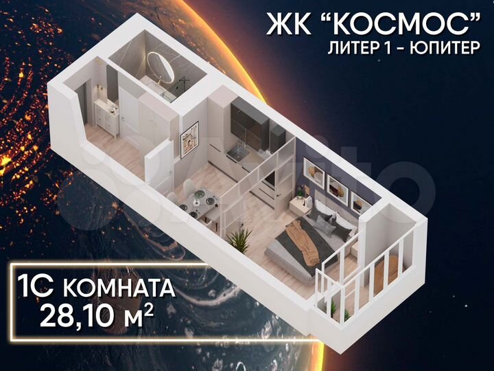 Квартира-студия, 28,1 м², 11/34 эт.