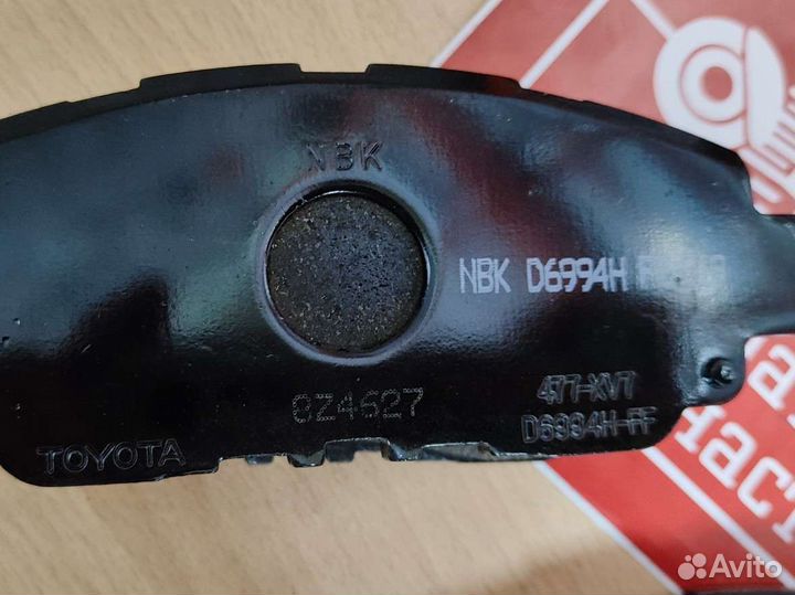 Колодки тормозные передние на Toyota Camry V70