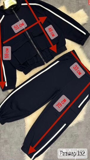 Спортивный костюм детский для девочек