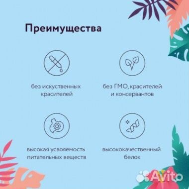 Корм Florida ягненок для щенков средних пород