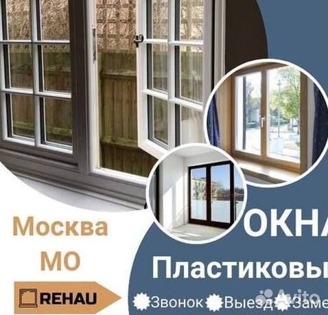 Остекление окон и балконов пвх