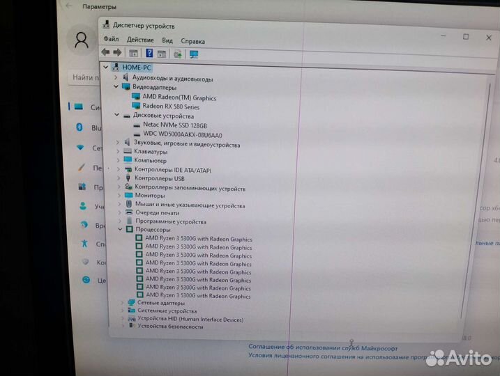 Ryzen 3 5300G