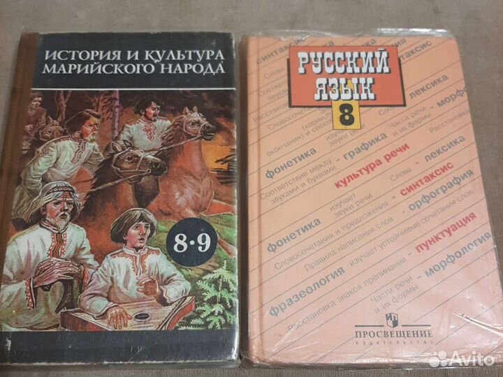 Атлас