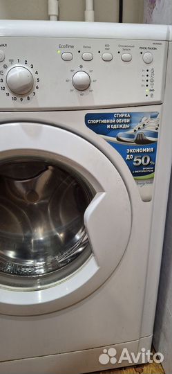 Стиральная машина бу