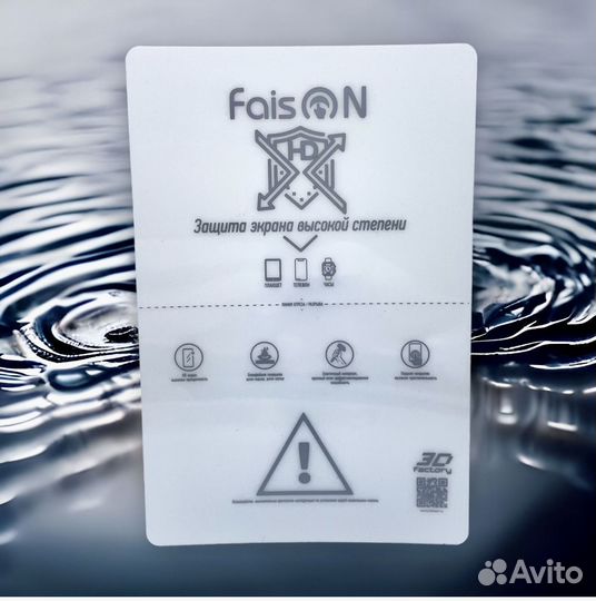 Гидрогелевая пленка глянц Samsung Galaxy Z fold3