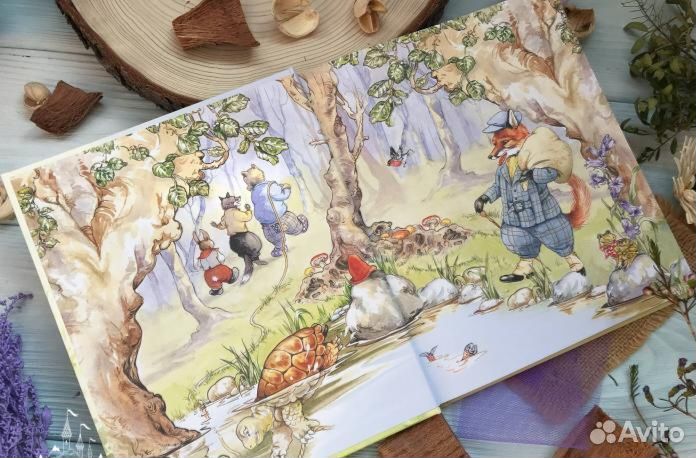 Джоэль Харрис: Сказки дядюшки Римуса