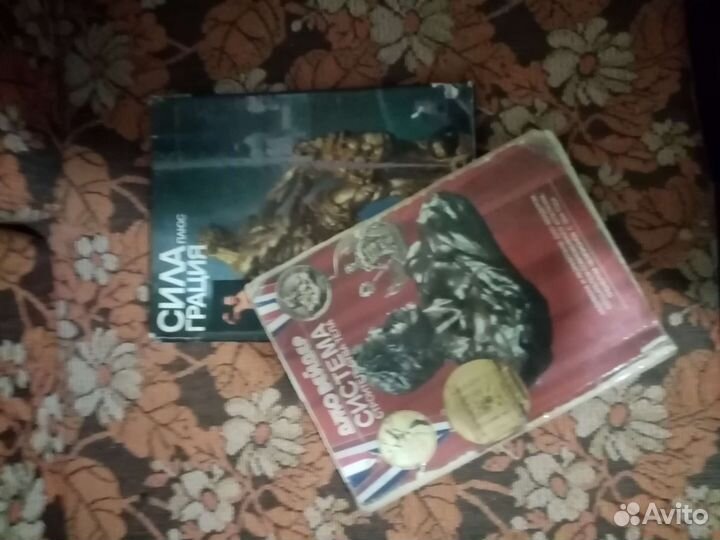 Книги по бодибилдингу