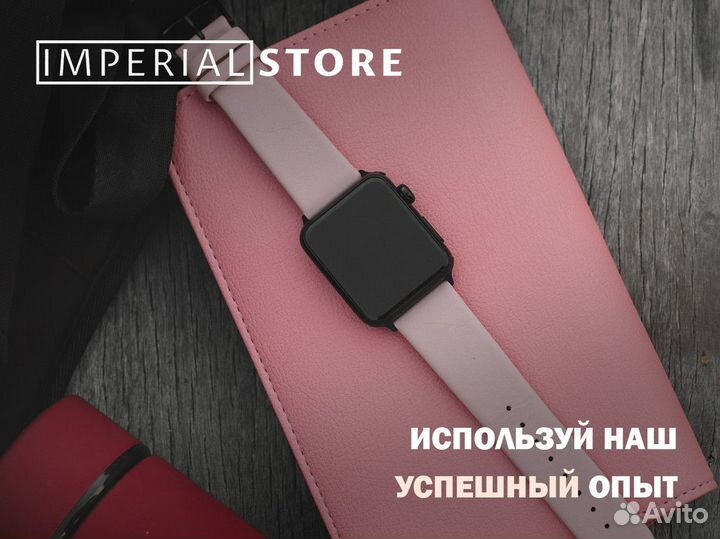 Эффективность и инновации: Imperial Store