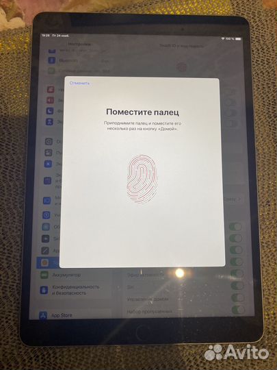 iPad pro 10.5 512