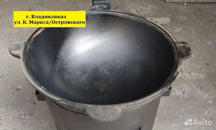 Казан чугунный Узбекский Наманган 12 л