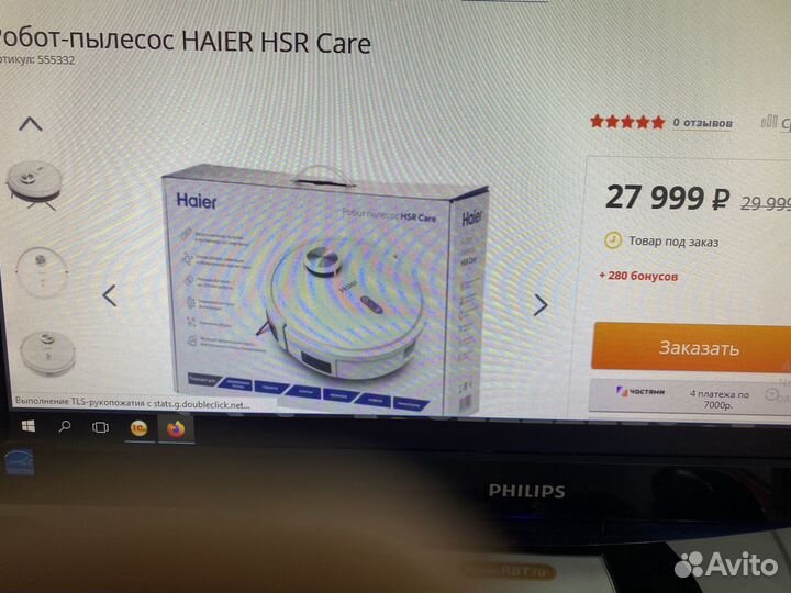 Робот-пылесос haier HSR Care