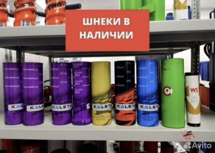 Шнековая пара для штукатурных станций (kaleta)