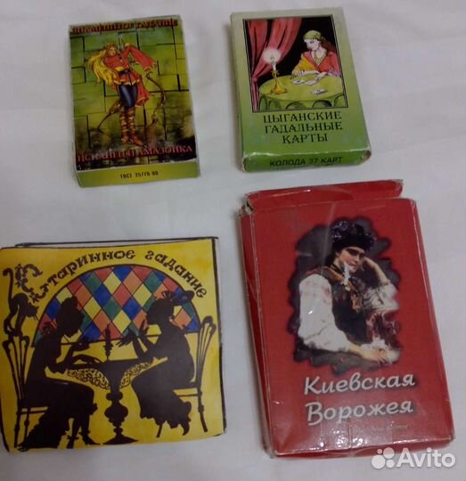 Гадательные карты