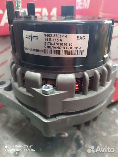 Генератор 115А Ваз 1118-2170-2190 Калина, Приора