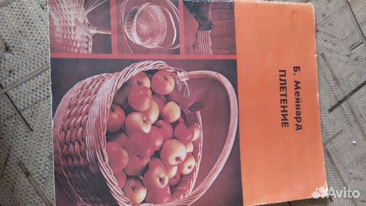 Журналы по вязанию и для детей СССР