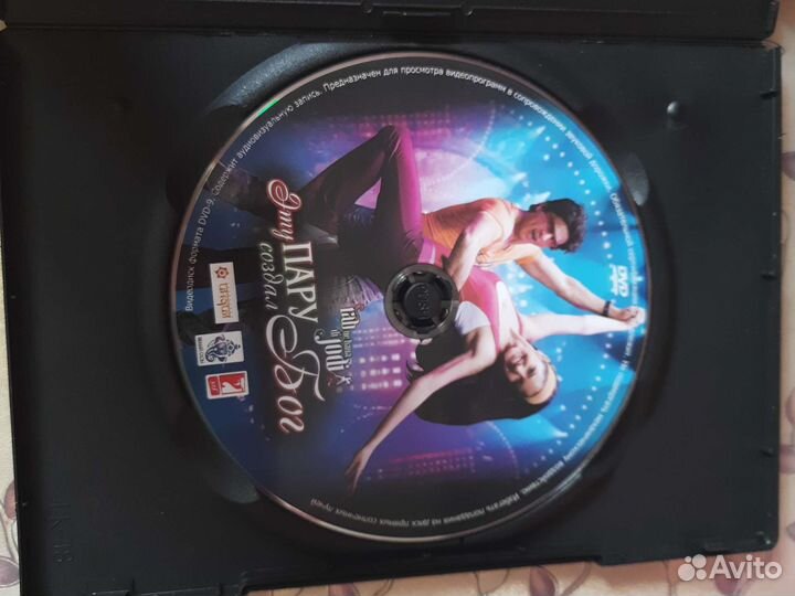 Индийский фильм 