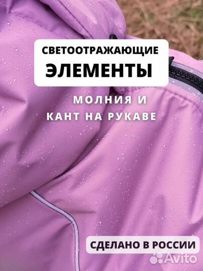 Зимний комбинезон для крупных собак(сука)