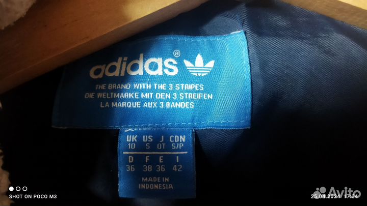 Парка adidas женская 42-44
