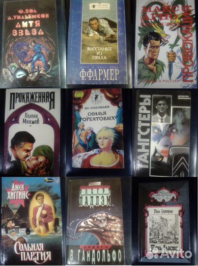 Книги