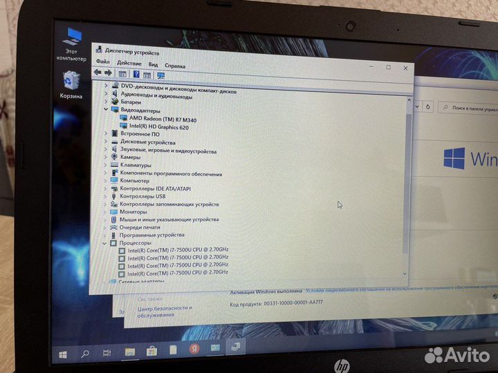Мощный Аsus на i7-7/12Озу/4 ядра/SSD/2видюхи