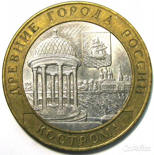 Дербент, Кострома, Старая Руса, 2002 год. Биметал